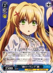 Weiss Schwarz SMP/W137-086 Tsumugi Tsumugi Rolling U Summer Pockets