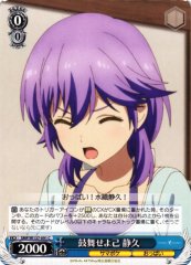 Weiss Schwarz SMP/W137-091 Shizuku Rouse Yourself C Summer Pockets