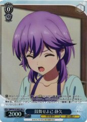 Weiss Schwarz SMP/W137-091S Shizuku Rouse Yourself SR Summer Pockets