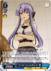 Weiss Schwarz SMP/W137-093 Ao What Could This Mean C Summer Pockets