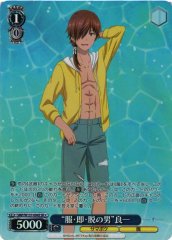 Weiss Schwarz SMP/W137-094S Ryoichi Man Who Strips on the Spot SR Summer Pockets