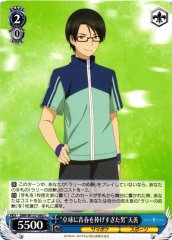Weiss Schwarz SMP/W137-095 Tenzen Man Who Gave Too Much Youth to Ping Pong C Summer Pockets