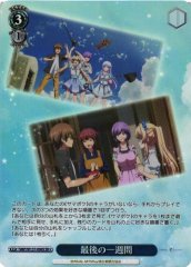 Weiss Schwarz SMP/W137-096S The Last Week SR Summer Pockets