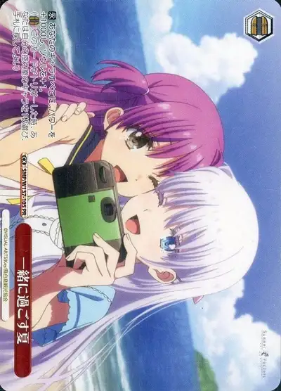 Weiss Schwarz SMP/W137-105 Summer Spent Together PR Summer Pockets