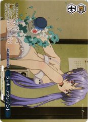 Weiss Schwarz SMP/W137-110 Lucky Accident PR Summer Pockets