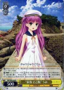 Weiss Schwarz SMP/W60-004 Family Eating Together Umi R Summer Pockets
