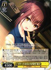 Weiss Schwarz SMP/W60-011 A Pocket like Place Kyouko U Summer Pockets