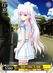 Weiss Schwarz SMP/W60-018 Mother Shiroha C Summer Pockets