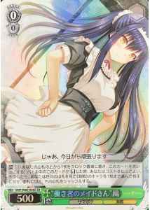 Weiss Schwarz SMP/W60-028S Hard Working Maid san Kamome SR Summer Pockets
