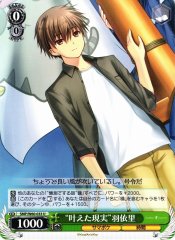 Weiss Schwarz SMP/W60-033 Realized Reality Hairi U Summer Pockets