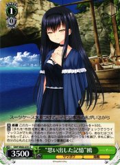 Weiss Schwarz SMP/W60-035 Memory Recalled Kamome U Summer Pockets
