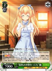 Weiss Schwarz SMP/W60-044 Despite Summer Vacation Ending Tsumugi C Summer Pockets