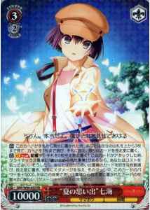 Weiss Schwarz SMP/W60-052 Summer Pockets Nanami RR Summer Pockets