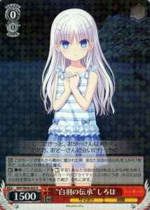 Weiss Schwarz SMP/W60-053 Shiroha s Oral Tradition Shiroha R Summer Pockets