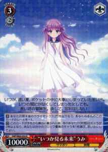 Weiss Schwarz SMP/W60-058 Future Seen Sometime Umi R Summer Pockets