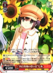 Weiss Schwarz SMP/W60-059 Memories in the Sunflower Field Nanami U Summer Pockets