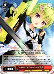 Weiss Schwarz SMP/W60-064 Hydro Gladiator Kai Miki C Summer Pockets