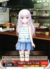 Weiss Schwarz SMP/W60-066 Special Yakirice Shiroha C Summer Pockets