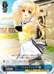 Weiss Schwarz SMP/W60-081 Veranding Tsumugi R Summer Pockets