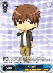 Weiss Schwarz SMP/W60-089 Chibi Hairi C Summer Pockets