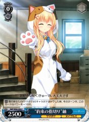 Weiss Schwarz SMP/W60-094 Pinky Promise Tsumugi C Summer Pockets