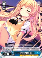 Weiss Schwarz SMP/W60-T10 Twilight Lighthouse Tsumugi TD Summer Pockets