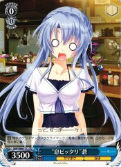 Weiss Schwarz SMP/W60-T12 In Sync Ao TD Summer Pockets