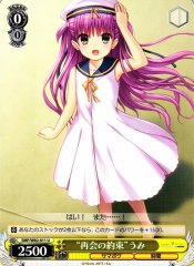 Weiss Schwarz SMP/W82-011 Promise of Reunion Umi U Summer Pockets