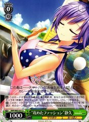 Weiss Schwarz SMP/W82-037 Aggressive Fashion Shizuku U Summer Pockets
