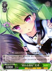 Weiss Schwarz SMP/W82-041 Shy Appearance Miki C Summer Pockets