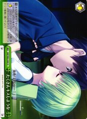 Weiss Schwarz SMP/W82-046 Just Like a Lot of Kisses CC Summer Pockets