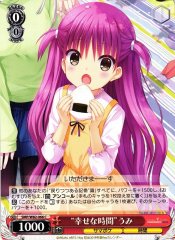 Weiss Schwarz SMP/W82-066 Happy Times Umi C Summer Pockets