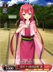 Weiss Schwarz SMP/W82-070 Returning Memory Shiki C Summer Pockets