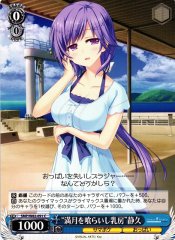 Weiss Schwarz SMP/W82-091 Chest Like a Full Moon Shizuku C Summer Pockets