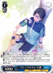 Weiss Schwarz SMP/W82-097 Break Time Tenzen C Summer Pockets