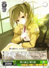 Weiss Schwarz SMU/W123-037 Sleeping Beauty Continual of the Dream U Kadokawa Sneaker Bunko