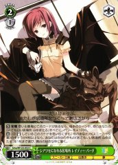 Weiss Schwarz SMU/W123-053 Lady Bird A Place to Be Happy C Kadokawa Sneaker Bunko