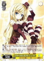 Weiss Schwarz SNK/W123-015 Chocolat Girl Who Came From the Sky C Kadokawa Sneaker Bunko