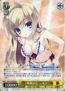 Weiss Schwarz SNK/W62-003 Chocolat in Swimsuit RR Kadokawa Sneaker Bunko