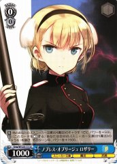 Weiss Schwarz SNW/W123-111 Rosalie Noblesse Oblige U Kadokawa Sneaker Bunko