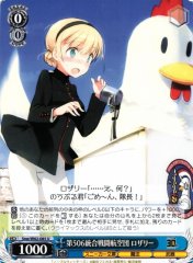Weiss Schwarz SNW/W62-085 Rosalie 506th Joint Fighter Wing U Kadokawa Sneaker Bunko