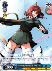 Weiss Schwarz SNW/W62-097 Adriana 506th Joint Fighter Wing C Kadokawa Sneaker Bunko