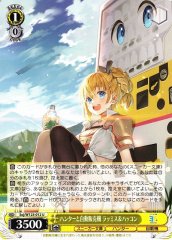 Weiss Schwarz SOJ/W123-012 Lammis Boxxo Hunter and Vending Machine U Kadokawa Sneaker Bunko