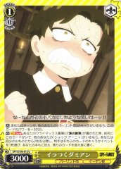 Weiss Schwarz SPY/S106-013 Damian Ticked Off U SPY x FAMILY