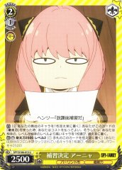 Weiss Schwarz SPY/S106-015 Anya Make up Lessons Confirmed U SPY x FAMILY