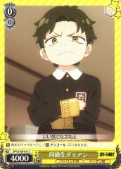 Weiss Schwarz SPY/S106-017 Damian Classmate C SPY x FAMILY