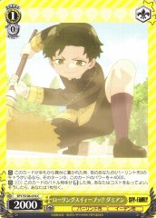 Weiss Schwarz SPY/S106-018 Damian Rolling Sweeeeep C SPY x FAMILY