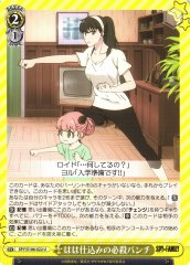 Weiss Schwarz SPY/S106-022 Special Punch Taught by Mother U SPY x FAMILY