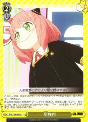 Weiss Schwarz SPY/S106-023 Stellar Obtained U SPY x FAMILY