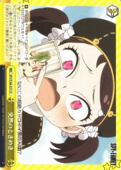 Weiss Schwarz SPY/S106-027 Suddenly Heart Racing CC SPY x FAMILY